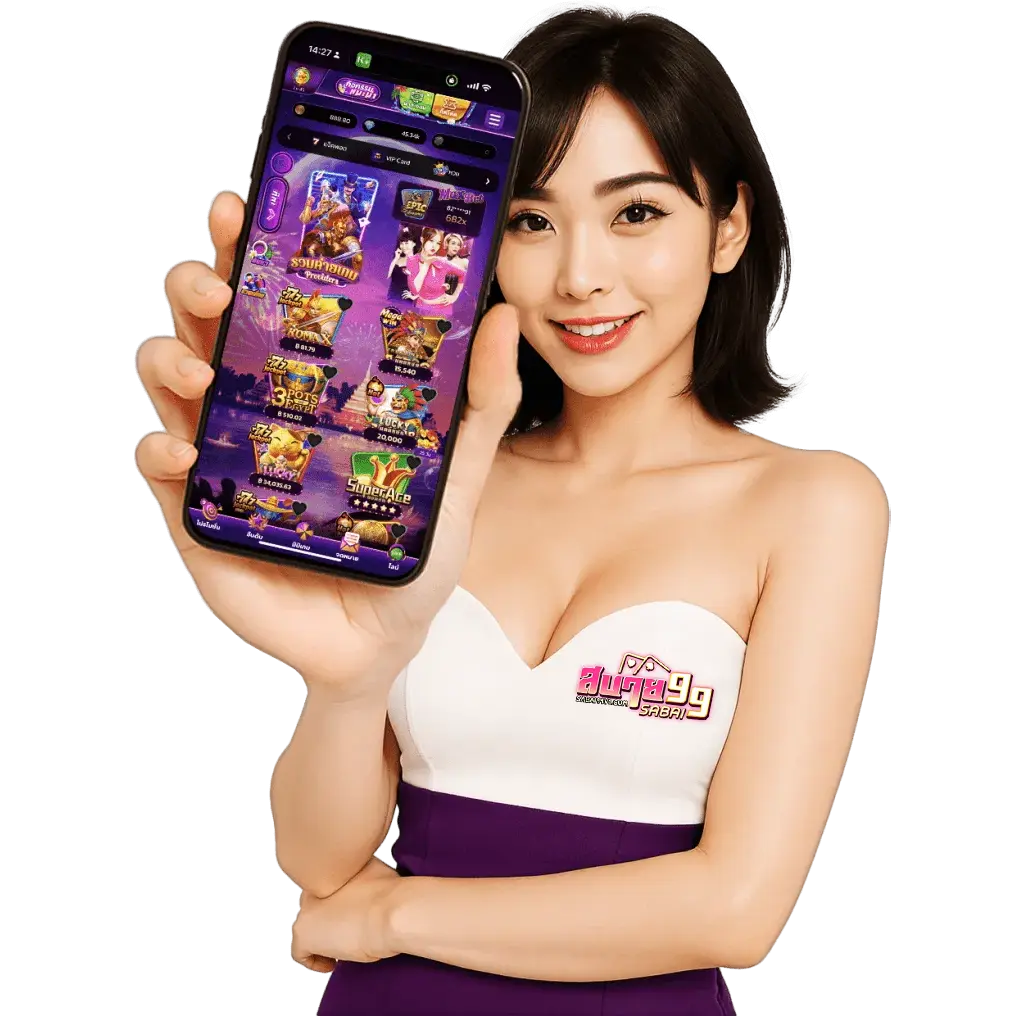ทางเข้า sabai99