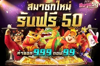 sabai99