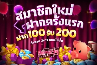 sabai99