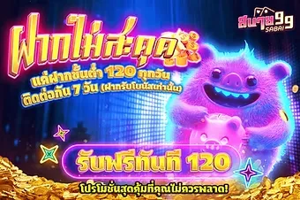 sabai99