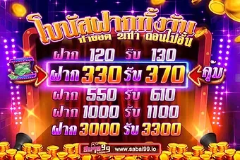 sabai99